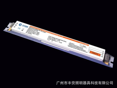 廣州市豐熒照明 工廠直供T5鐵殼電子鎮(zhèn)流器，專業(yè)批發(fā)助力高效照明