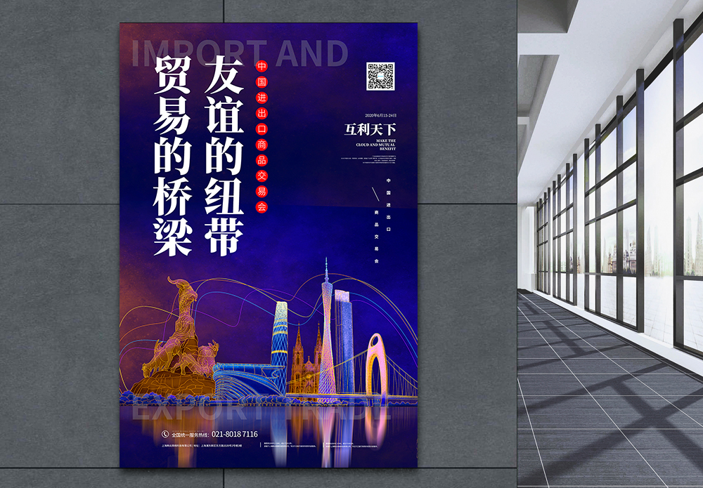 珠江映照科技之光 廣州風(fēng)景與軟件開發(fā)的融合設(shè)計