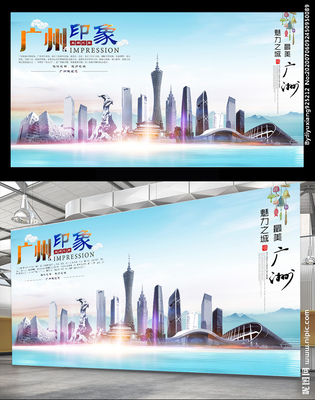 廣州設(shè)計圖庫與廣告設(shè)計 數(shù)字化轉(zhuǎn)型下的創(chuàng)意融合之路