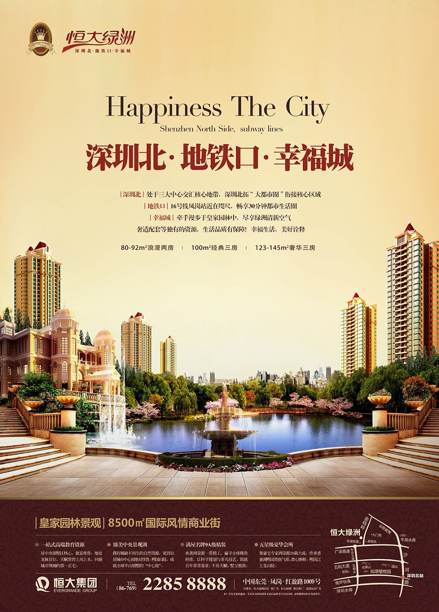 恒大綠洲廣州廣告設(shè)計的視覺語言與市場張力的融合路徑