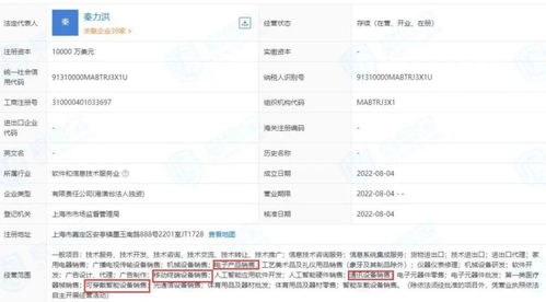 蔚來首款手機明日亮相 跨界融合新篇章，頂配版定價引熱議