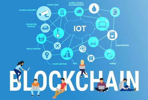 傳感即服務與區(qū)塊鏈 物聯(lián)網(wǎng)技術(shù)服務的理想解決方案