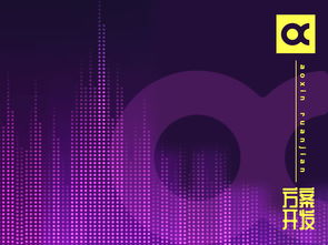 深圳市賽億科技 以專業技術服務，賦能物聯網解決方案與應用